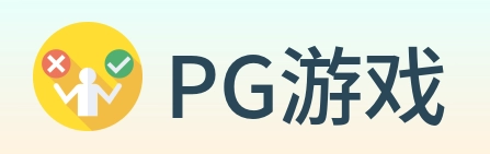 PG游戏 Logo